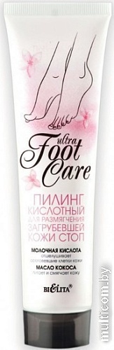 Belita Ultra Foot Care Пилинг кислотный для размягчения кожи стоп 100 мл