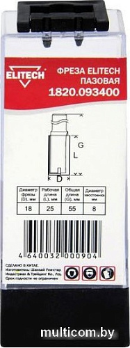 Фреза ELITECH 1820.093400