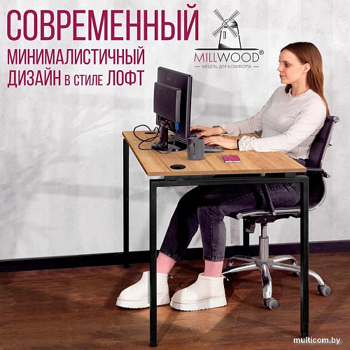 Стол Millwood Лофт Сиэтл ДТ-5 160x70x75 (дуб золотой Craft/черный)