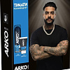 Подарочный набор Arko Men Cool Пена для бритья 200 мл + Крем после бритья 50 мл