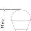 Светодиодная лампочка Rexant Шарик (GL) 9.5Вт E27 903Лм 2700K теплый свет 604-039