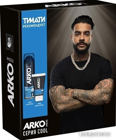 Подарочный набор Arko Men Cool Пена для бритья 200 мл + Крем после бритья 50 мл