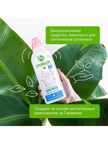 Средство для напольных покрытий Synergetic Нежная чистота 0.75 л