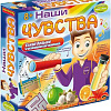 Набор для опытов Bondibon Науки с Буки Наши чувства ВВ1250
