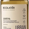Шампунь Ecolatier Urban Восстанавливающий для поврежденных волос 600 мл