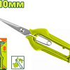 Ножницы садовые Dyllu DTSX5608