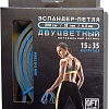 Эспандер Original FitTools FT-DCL-32 (15-35 кг)