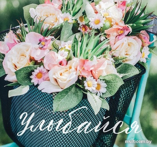 Полотенце Этель Улыбайся 4136498 (зеленый/розовый)