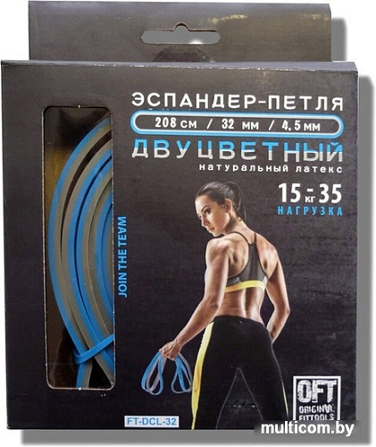 Эспандер Original FitTools FT-DCL-32 (15-35 кг)
