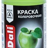 Колеровочная краска Dali акриловая 0.25 л (зеленое яблоко)