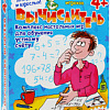 Настольная игра Алиса Вычислитель [00031]