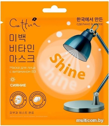 Cettua Маска для лица тканевая Сияние С витамином В3 22 г