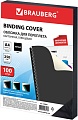 Картонная обложка для переплета BRAUBERG A4 250 г/м2 100 шт 530841 (черный)