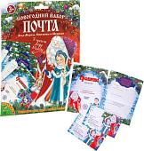Набор для создания поделок/игрушек Bondibon Письмо. Деду Морозу ВВ3021