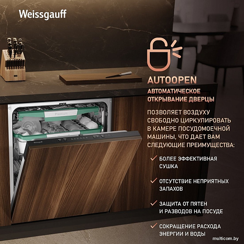 Встраиваемая посудомоечная машина Weissgauff BDW 6136 D Inverter Autoopen Timer Floor