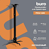 Кронштейн для проектора Buro PR04-100B (черный)