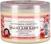 Рецепты бабушки Агафьи Мыло жидкое Травы и сборы Агафьи Цветочное для бани 500 мл