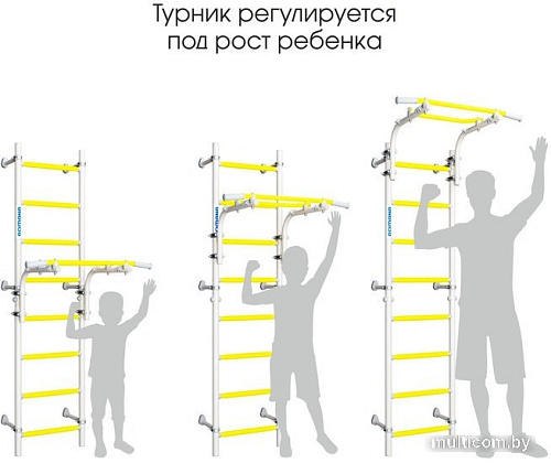 Детский спортивный комплекс Romana Next Top 01.21.8.06.490.03.00-24 (белый/желтый)