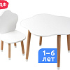 Детский стол Mega Toys Звездочка 71022/70022