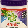 Пятновыводитель Ariel Diamond Bright для тканей порошкообразный для цветного (500 г)