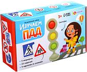 Развивающая игрушка Zabiaka IQ Изучаем ПДД 10129141