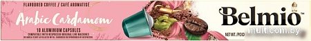 Кофе в капсулах Belmio Arabica Cardamon 10 шт