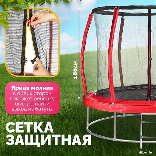 Батут Sundays Favorite Premium 10FT (красный, с сеткой, с лестницей)