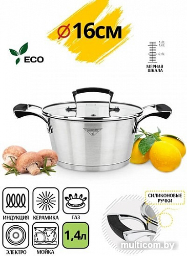 Кастрюля Mercury MC-1643