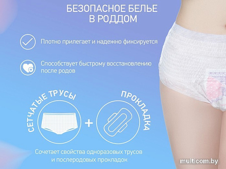 Трусы с прокладкой Roxy Kids RPN-003-L (3 шт)