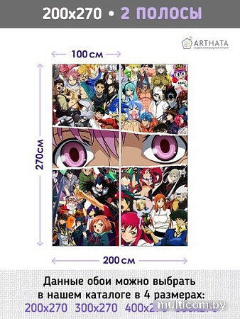 Фотообои Arthata листовые Fotooboi-183 (400x270)