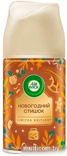Сменный блок для освежителя воздуха Air Wick Яблочный пирог 250 мл