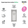 Кухонная мойка IDDIS Edifice EDI21S0i77