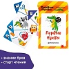 Развивающая игра Brainy Games Первые буквы УМ521