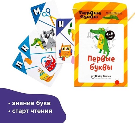 Развивающая игра Brainy Games Первые буквы УМ521