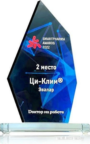 БАД Эвалар Ци-клим витамины для женщин 45+ (60таблеток)