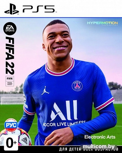 FIFA 22 для PlayStation 5
