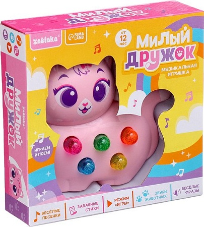 Развивающая игрушка Zabiaka Милый дружок 340104 (розовый)