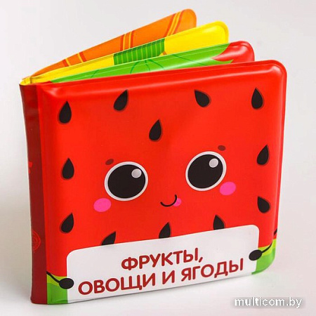 Игрушка для ванной Крошка Я Фрукты и овощи 5084682