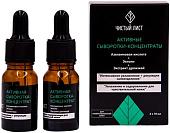 Meela Meelo Сыворотка для лица Для комбинированной кожи 2 в 1 20 мл