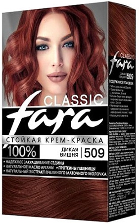 Крем-краска Fara Classic 509 дикая вишня 50 мл