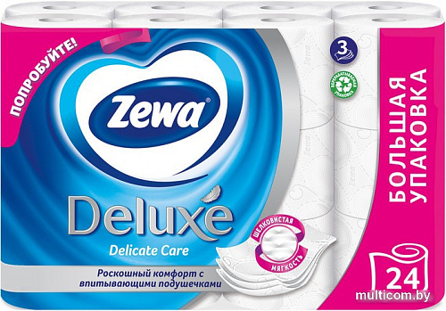 Туалетная бумага Zewa Deluxe Белая 3 слоя (24 рулона)
