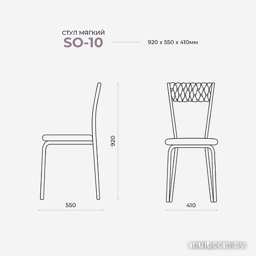 Стул Лидмаш SO-10 (черный/светло-серый)