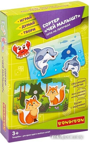 Сортер Bondibon Сортер Чей малыш? ВВ4768