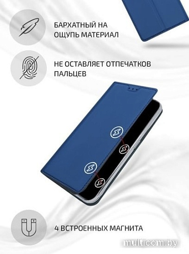 Чехол VOLARE ROSSO Book Case для Realme XT/X2/K5 (синий)