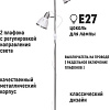 Торшер ArtStyle HT-851x2WN