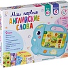 Развивающая игрушка Zabiaka Планшет. Мои первые английский слова 9918368