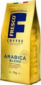 Кофе Fresco Arabica Blend зерновой 1кг