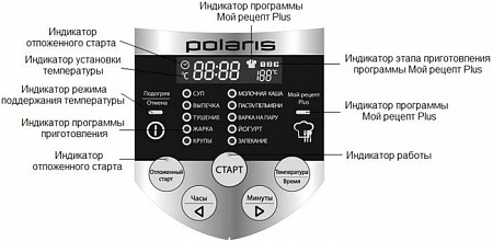 Мультиварка Polaris PMC 0548AD