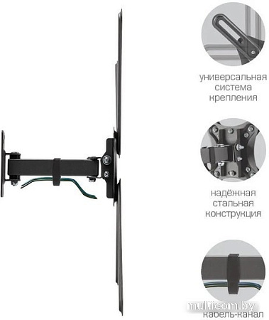 Кронштейн Kromax CORBEL-6