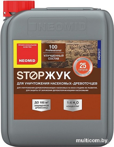 Neomid 100 StopЖук 5 л